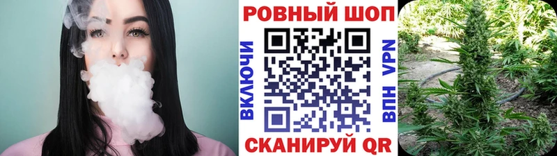 Купить закладку Канабис  A-PVP  ГАШ  МЕФ  Кокаин  Мензелинск
