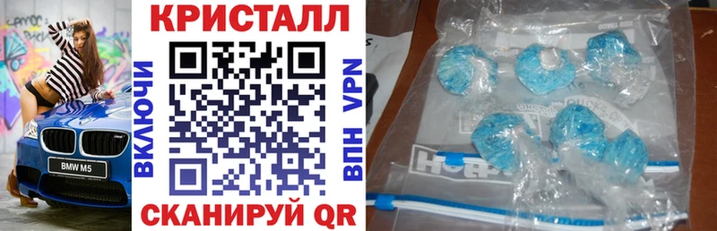 Купить закладки  Мензелинск  АМФЕТАМИН 97% 