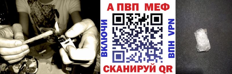 Alfa_PVP Соль  Купить закладки  Мензелинск 