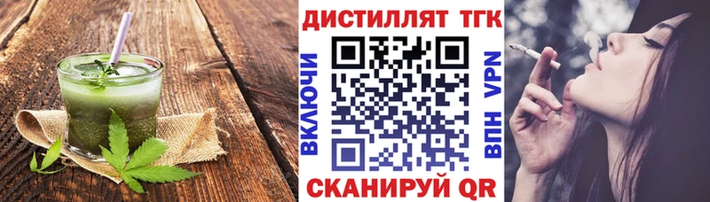 Купить  Мензелинск  Еда ТГК конопля 