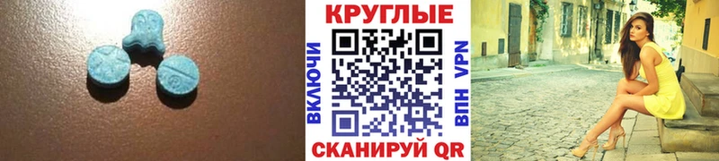 Купить где  Мензелинск  Ecstasy 280мг 