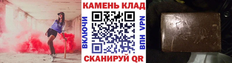 Купить где  Мензелинск  ГАШИШ hashish 