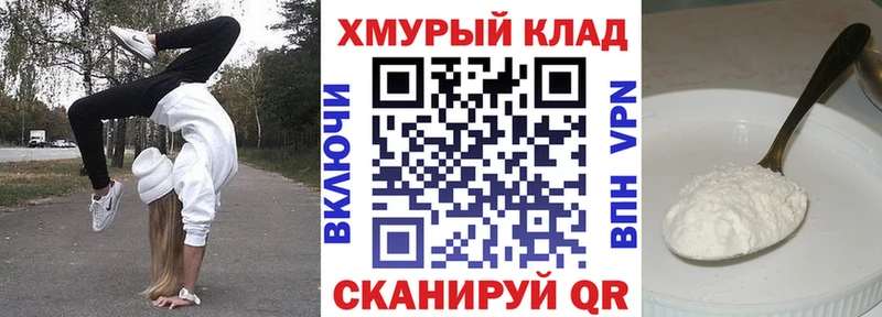 ГЕРОИН белый  Купить закладки  Мензелинск 