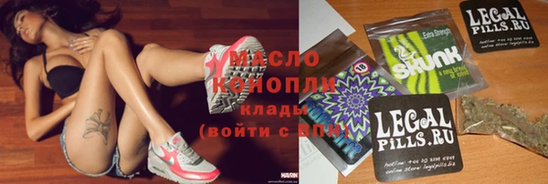 ПСИЛОЦИБИНОВЫЕ ГРИБЫ Зерноград