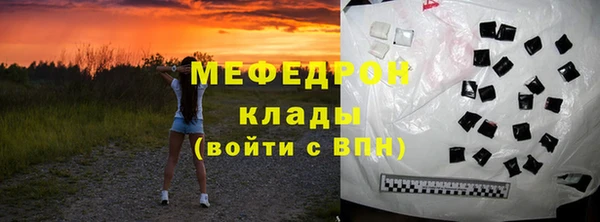 кокаин премиум Заволжье