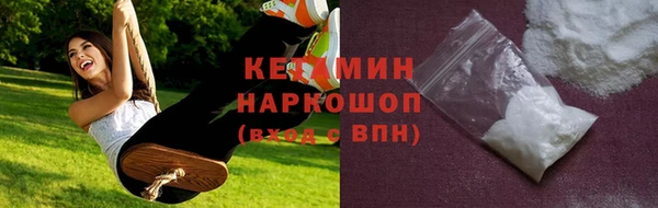 ГАЛЛЮЦИНОГЕННЫЕ ГРИБЫ Дмитров
