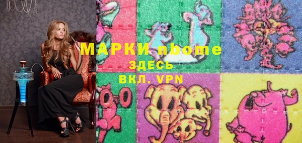 крисы Дмитровск
