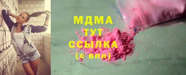 твердый Зеленокумск