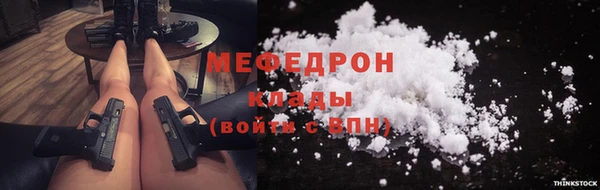 ГАЛЛЮЦИНОГЕННЫЕ ГРИБЫ Дмитров