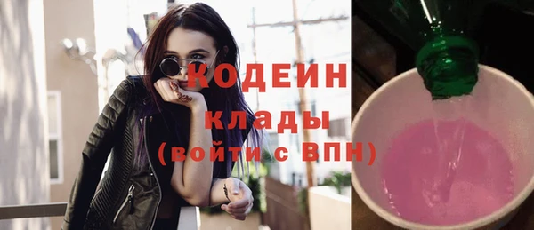 кокаин Зеленодольск