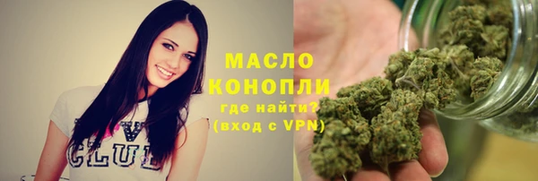 ПСИЛОЦИБИНОВЫЕ ГРИБЫ Зерноград