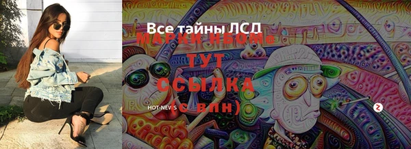 тгк Заволжск