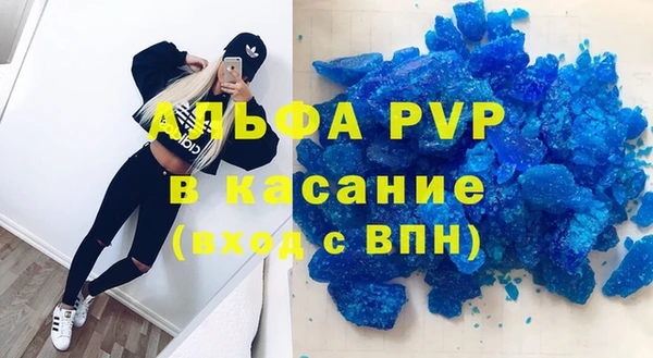 твердый Зеленокумск