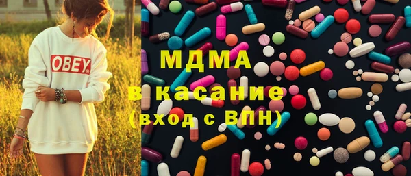 ПСИЛОЦИБИНОВЫЕ ГРИБЫ Зерноград