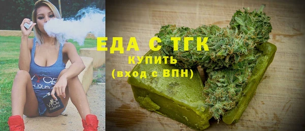кокаин премиум Заволжье