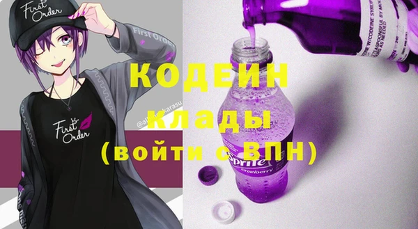 тгк Заволжск