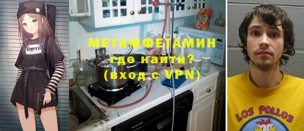 ГАЛЛЮЦИНОГЕННЫЕ ГРИБЫ Дмитров