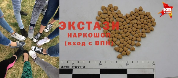 твердый Заводоуковск