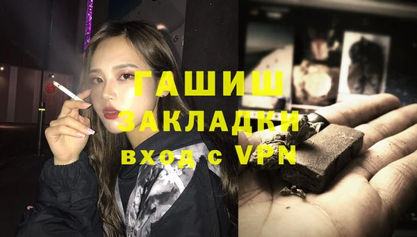 ГАЛЛЮЦИНОГЕННЫЕ ГРИБЫ Дмитров