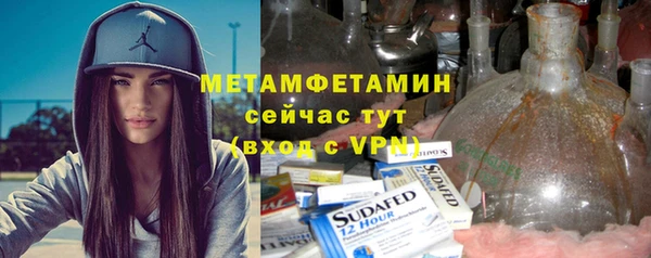 ГАЛЛЮЦИНОГЕННЫЕ ГРИБЫ Дмитров