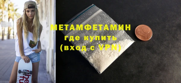 ГАЛЛЮЦИНОГЕННЫЕ ГРИБЫ Дмитров