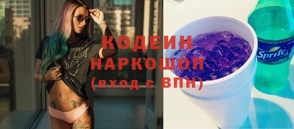 ГАЛЛЮЦИНОГЕННЫЕ ГРИБЫ Дмитров