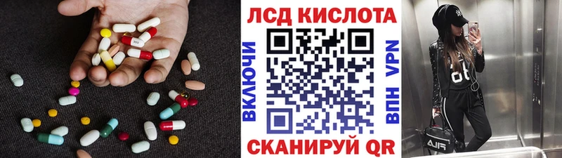 Купить  Мензелинск  Лсд 25 экстази кислота 