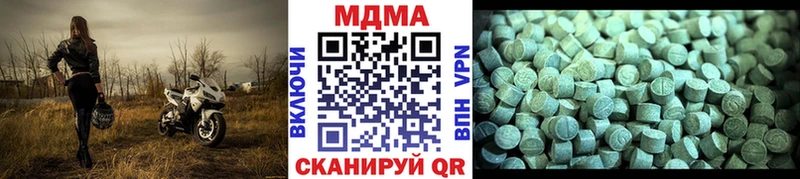 Купить где  Мензелинск  МДМА crystal 