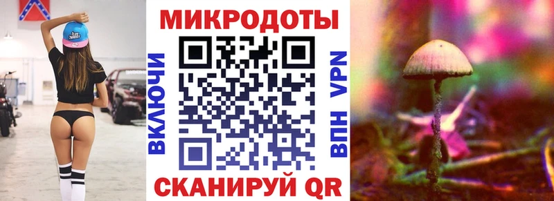 Псилоцибиновые грибы ЛСД Мензелинск
